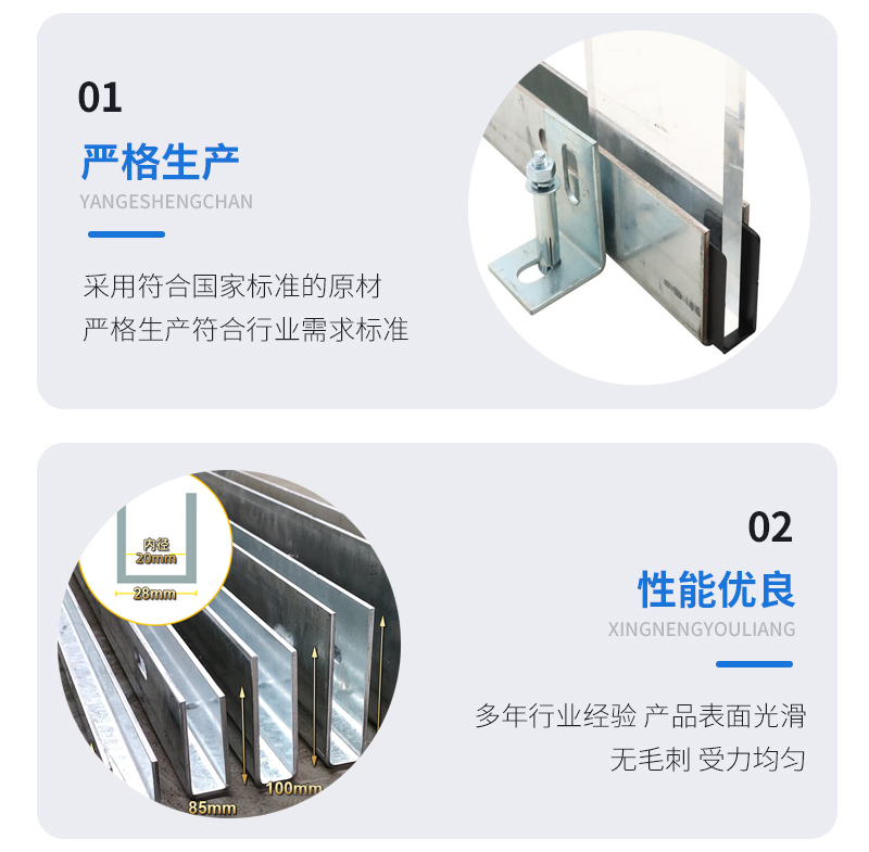 始兴幕墙钢板折弯件